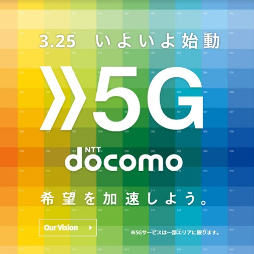 携帯会社 ５g ５g ５g ５g ユーザー そう 無関心 エッッッ