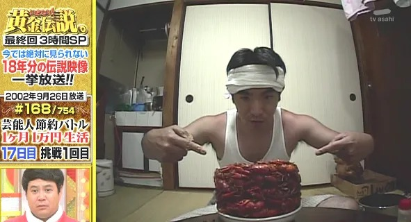 黄金伝説濱口優 鶏を買えば毎日卵食べられる エッッッ