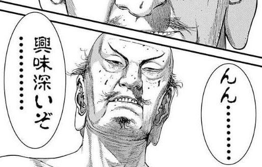 Gantz こいつを倒してくだちぃ ぬらりひょん どうする エッッッ