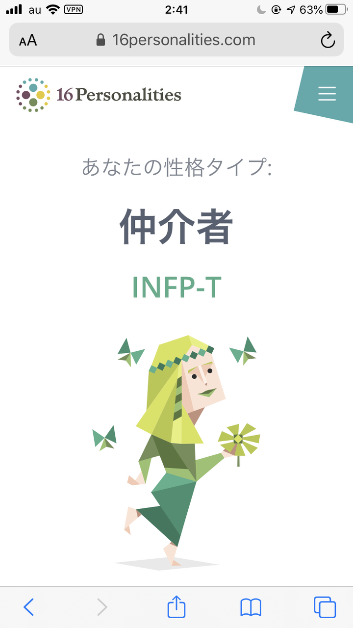 人間関係リセット癖ワイ 寂しいよぉ これ エッッッ