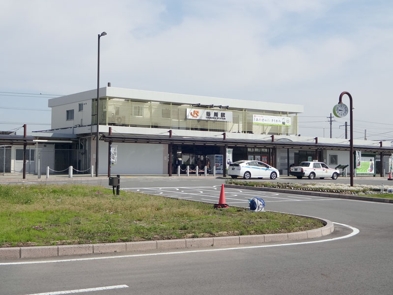 E Ws 旅鉄館 菊川市