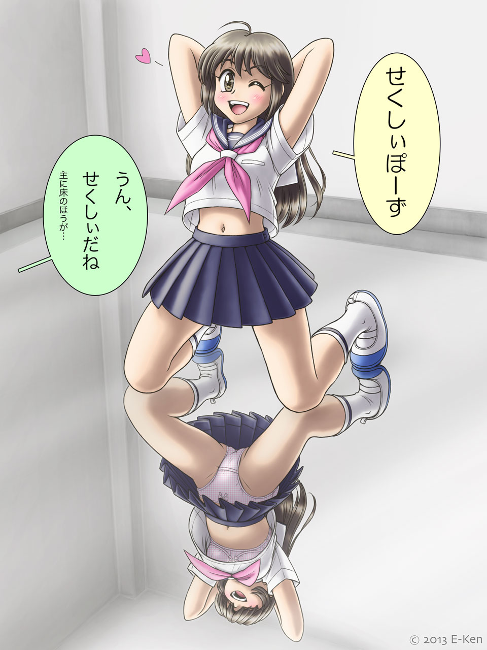 アイカツパンチラ 