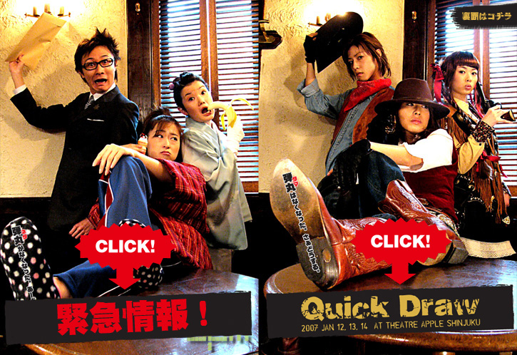 bpm Quick Draw ブログレッシヴ ポップ bpm Quick Draw ブログレッシヴ ポップ