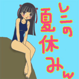 ��ˤʤ�