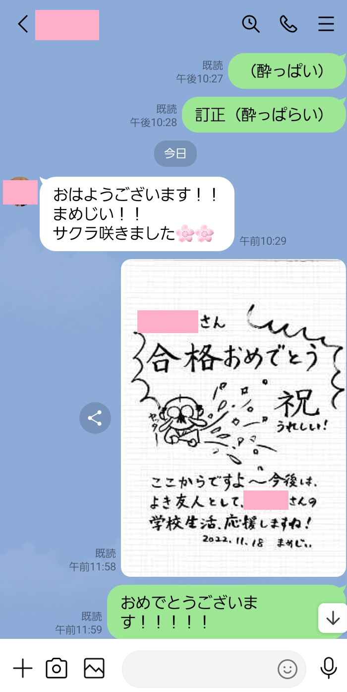 入間地区医師会立入間准看護学校を受験される方へ 看護専門学校・准看護専門学校 受験対策専門塾