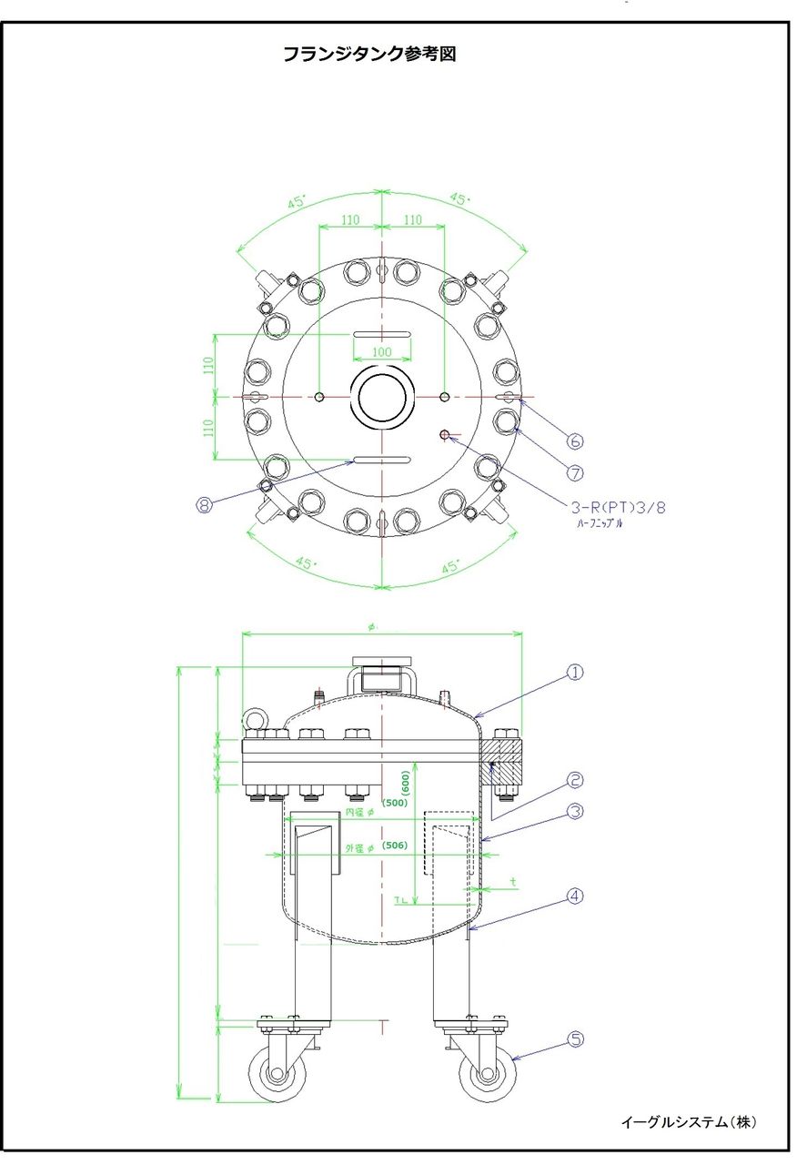 軽量r型鏡板蓋 フランジ圧力容器 イーグルシステム株式会社 軽量r型鏡板蓋 フランジ圧力容器 イーグルシステム株式会社