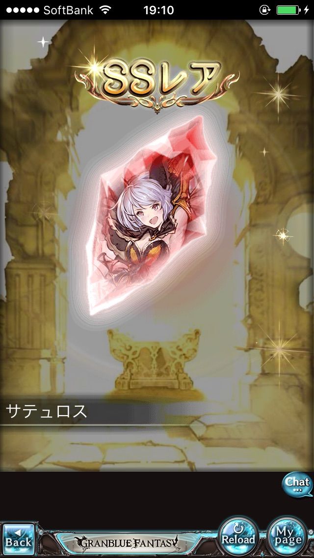 水着レジェフェス大爆勝 宣言 閲覧注意 バツイチ 娘あり オヤジの細々グラブル日記