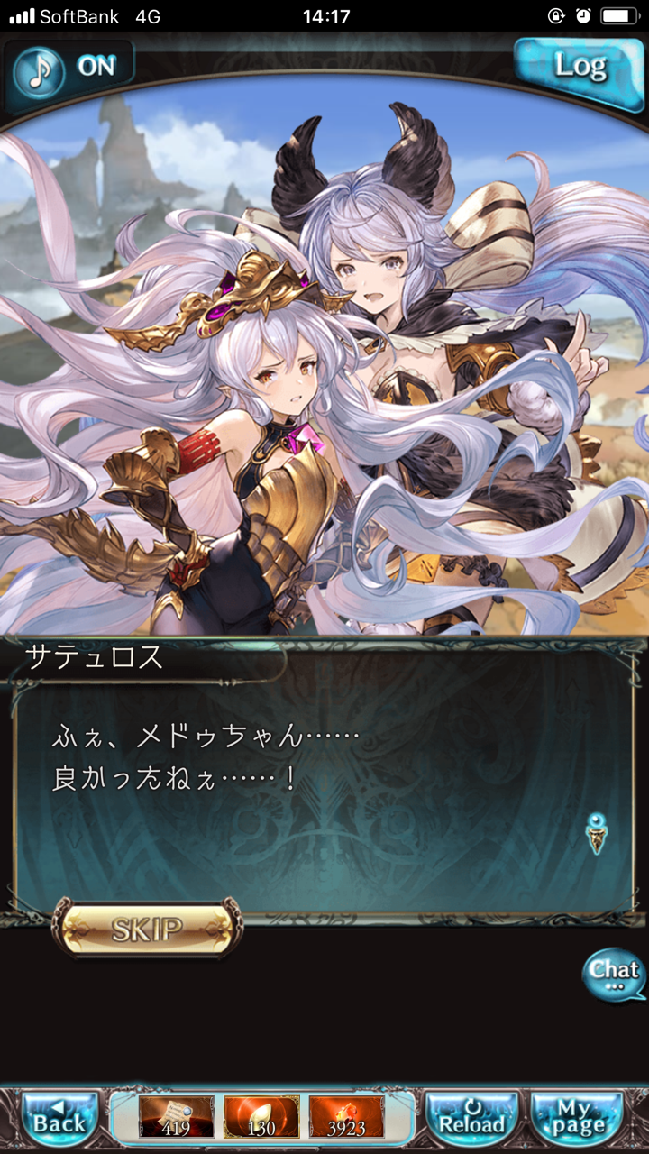ドmホイホイキャラ化希望 Gw終了 バツイチ 娘あり オヤジの細々グラブル日記 ドmホイホイキャラ化希望 Gw終了 バツイチ 娘あり オヤジの細々グラブル日記