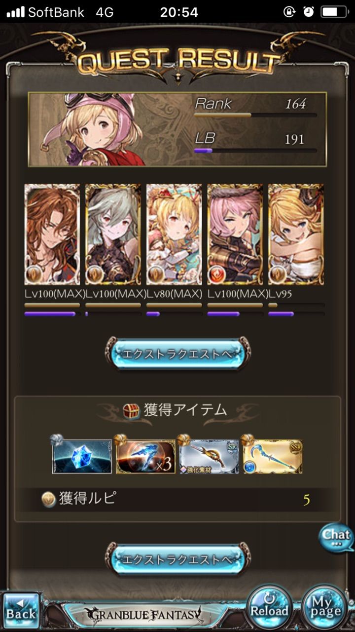 閲覧注意 周回ちゅらい ゼノコキュお先に バツイチ 娘あり オヤジの細々グラブル日記