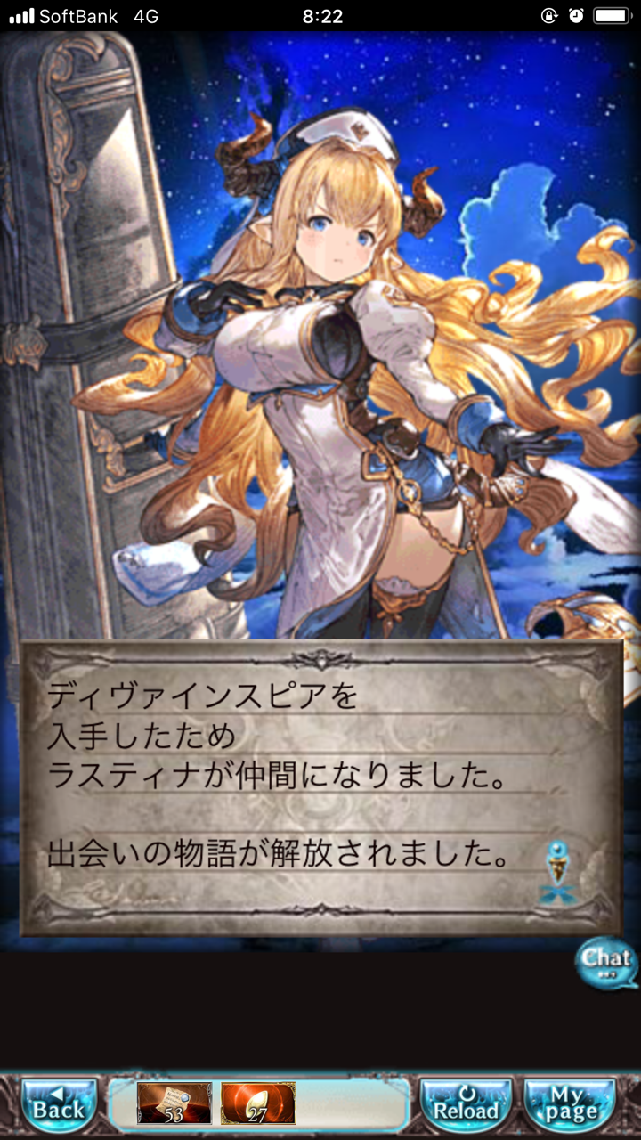 四象チケなんてものがありまして そしてレジェフェス バツイチ 娘あり オヤジの細々グラブル日記 四象チケなんてものがありまして そしてレジェフェス バツイチ 娘あり オヤジの細々グラブル日記