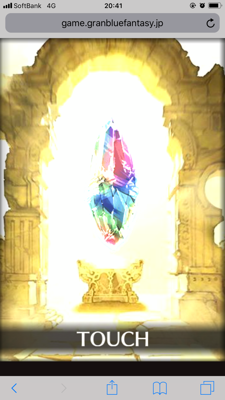 ぬこイベとか団イベ準備とか バツイチ 娘あり オヤジの細々グラブル日記