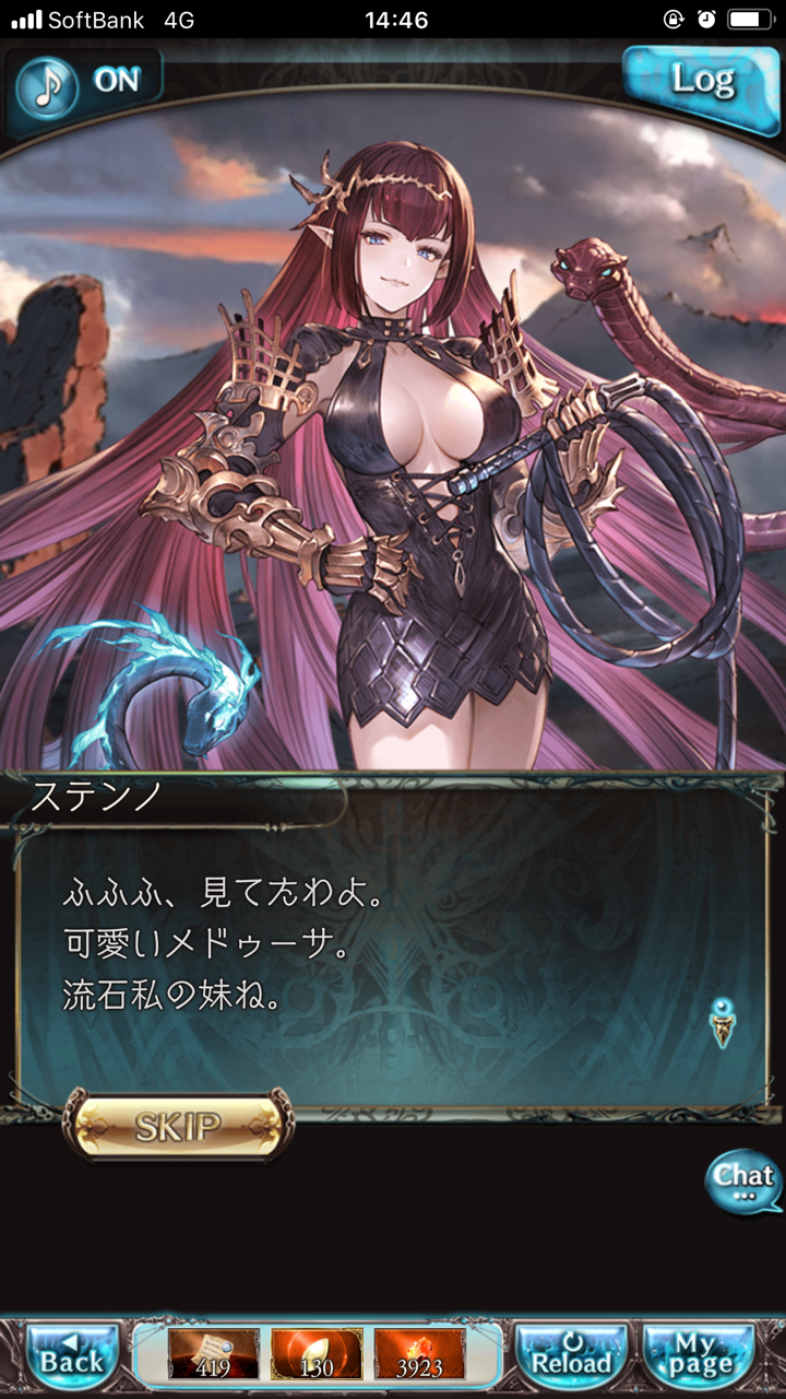 ドmホイホイキャラ化希望 Gw終了 バツイチ 娘あり オヤジの細々グラブル日記