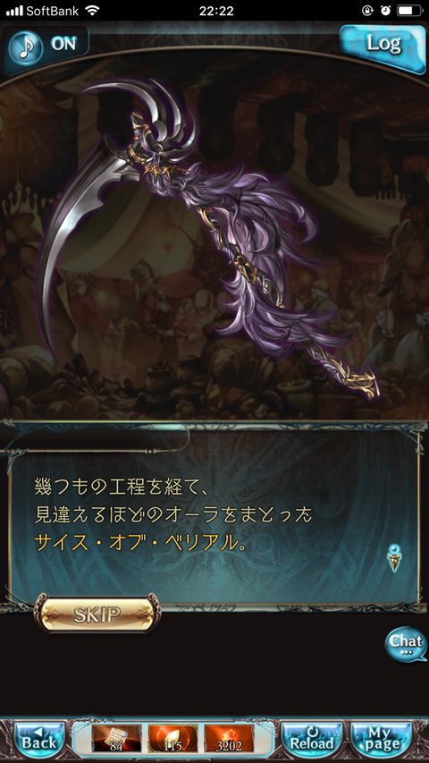 バツイチ 娘あり オヤジの細々グラブル日記 バツイチ 娘あり オヤジの細々グラブル日記