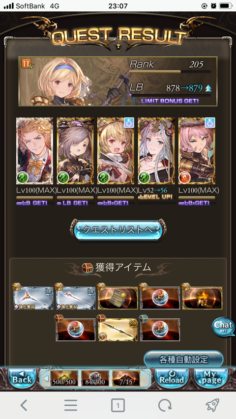 ハルマル Lb ルシソロしたときの動画用メモ かにかま Note ハルマル Lb ルシソロしたときの動画用メモ かにかま Note