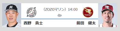 match_20260429_01