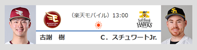 match_20260516_01