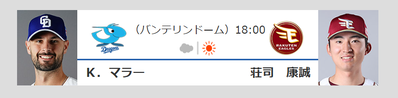 match_20260526_01