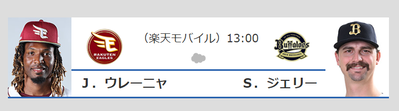 match_20260514_01
