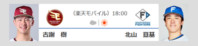 match_20260904_01