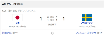 20260627_sport_01