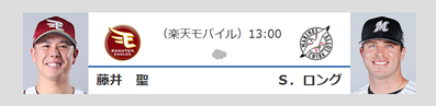 match_20260524_01