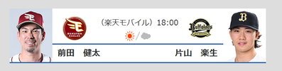 match_20260715_01