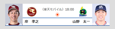 match_20260529_01