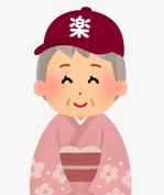 aic_wafuku