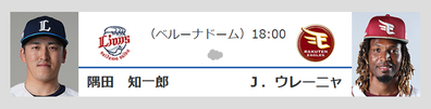 match_20260508_01