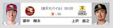 match_20261001_01