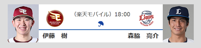 match_20260915_01