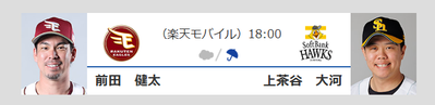 match_20261005_01
