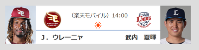 match_20260425_01