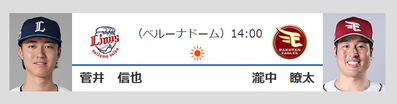 match_20260510_01