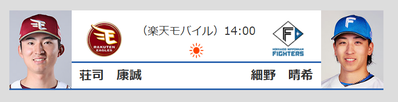 match_20260505_01
