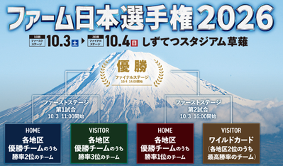 20260930_R_news_1