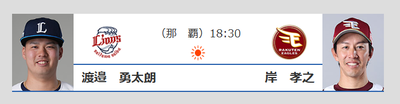 match_20260708_01