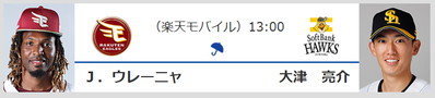 match_20260402_01