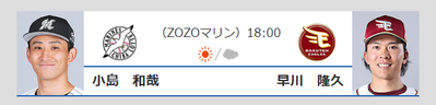 match_20261004_01