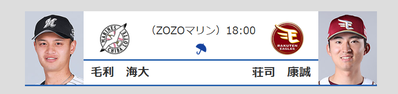 match_20260916_01