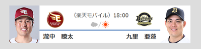 match_20260714_01