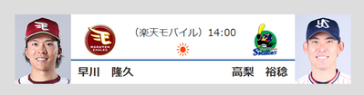 match_20260530_01