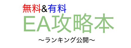 スクリーンショット 2021-03-08 20.45.49