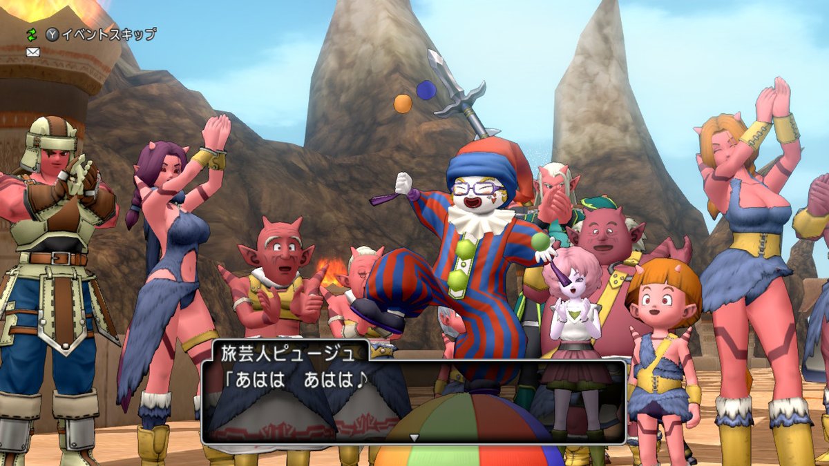 １ ４ オーグリード大陸 アストルティア歴史ノート