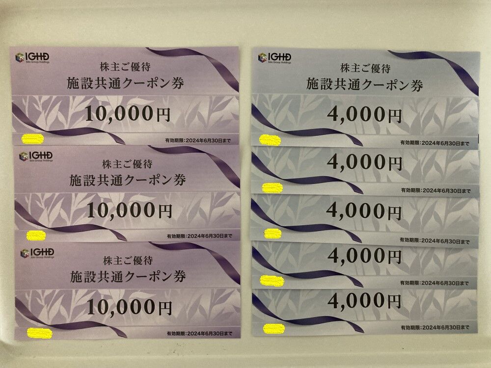飯田グループHD・1000株株主優待使用第二弾 「ホテルクレイドル 飯田グループHD・1000株株主優待使用第二弾 「ホテルクレイドル