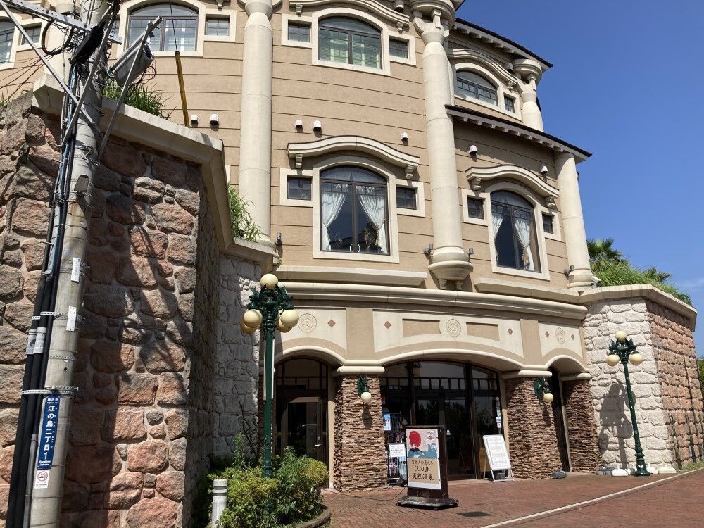 飯田グループHD・1000株株主優待使用第一弾 江の島アイランド 飯田グループHD・1000株株主優待使用第一弾 江の島アイランド