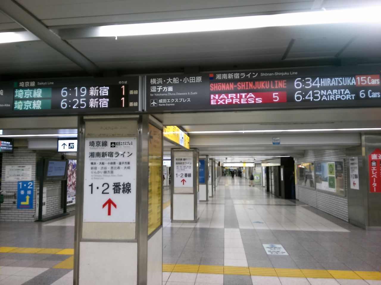埼京線乗降観察 その4 超満員で到着する朝ラッシュ時新宿駅 Shinoの鉄道ブログ