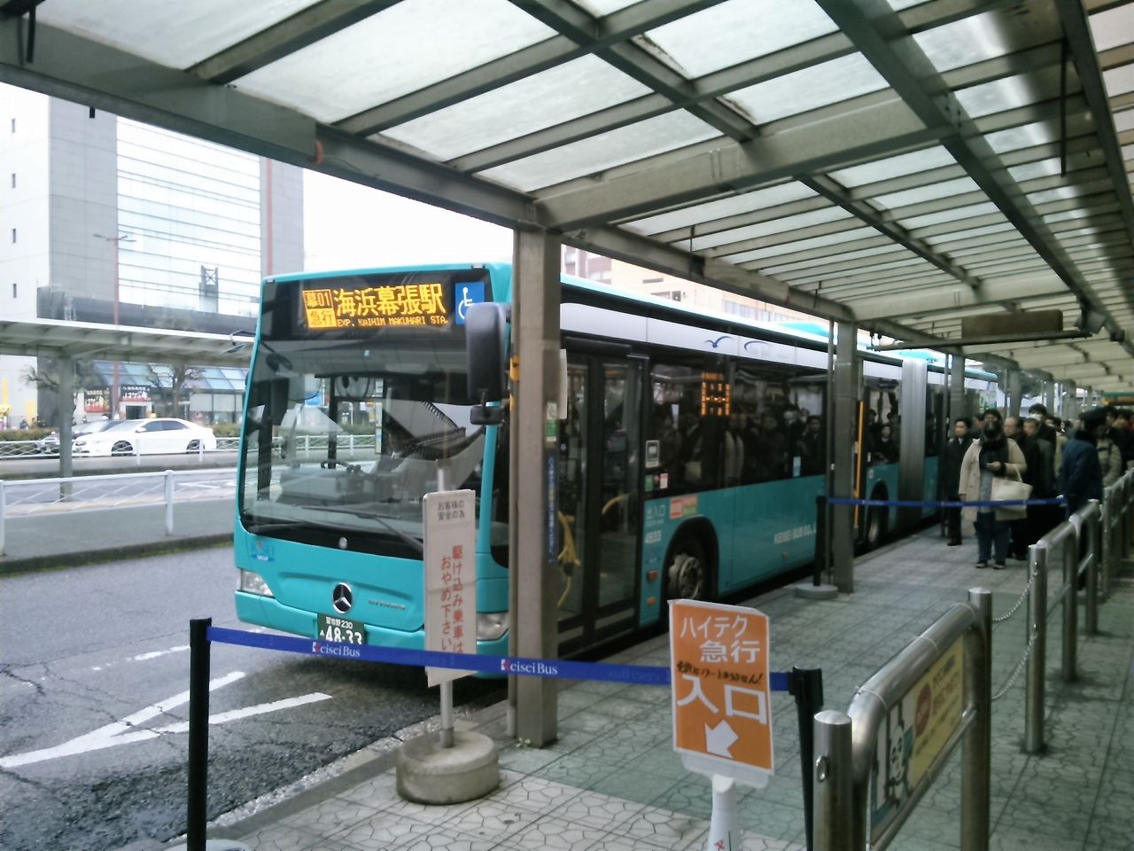 海浜幕張 幕張本郷間のバス輸送改善は可能か その6 朝ラッシュ時の急行 海浜幕張行きに乗車しました Shinoの鉄道ブログ