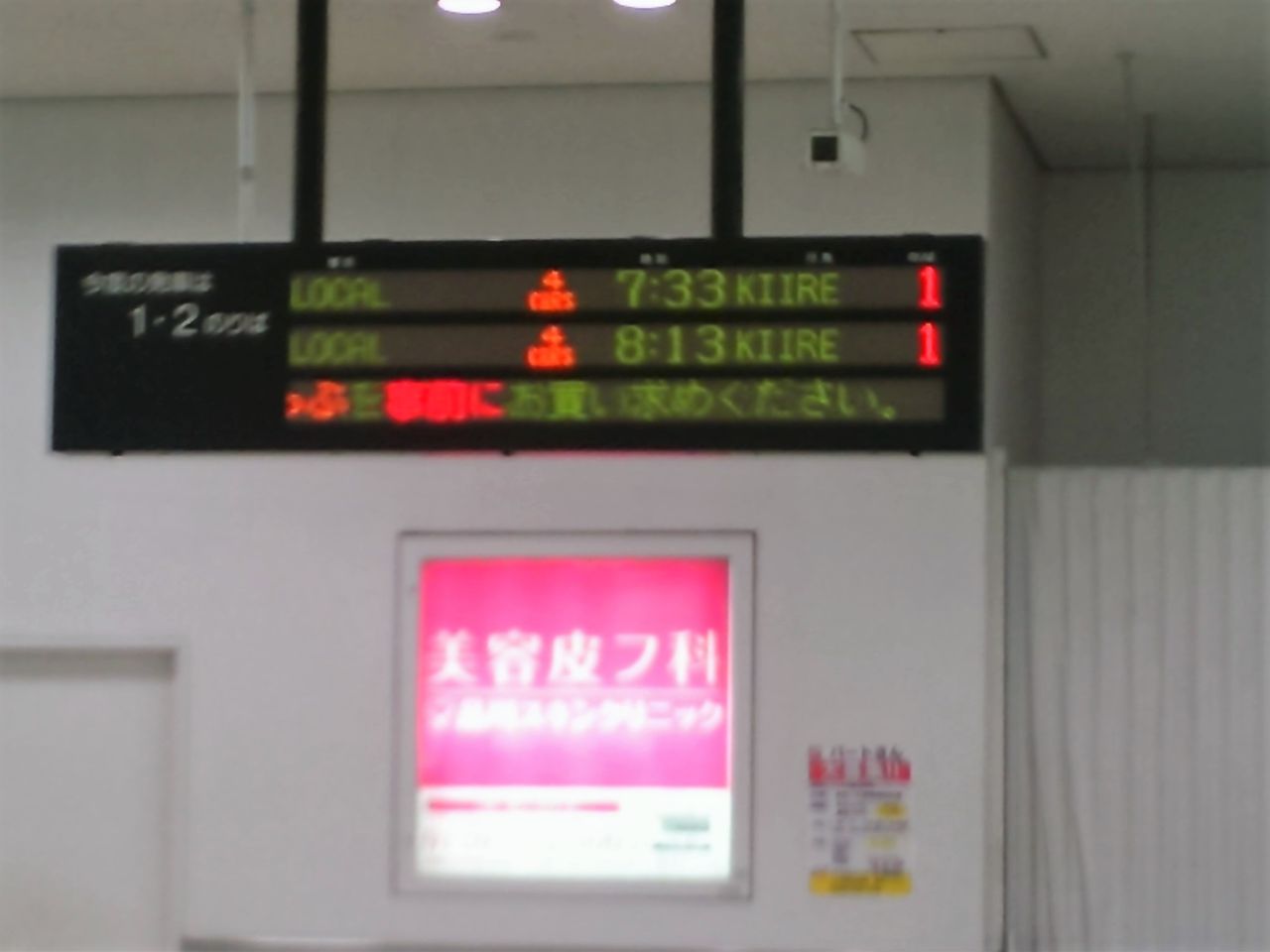 鹿児島中央駅での平日朝ラッシュ時通勤混雑を観察してきました Shinoの鉄道ブログ