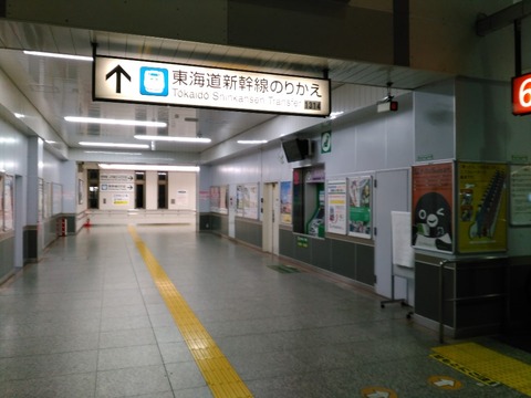 KIMG2033s